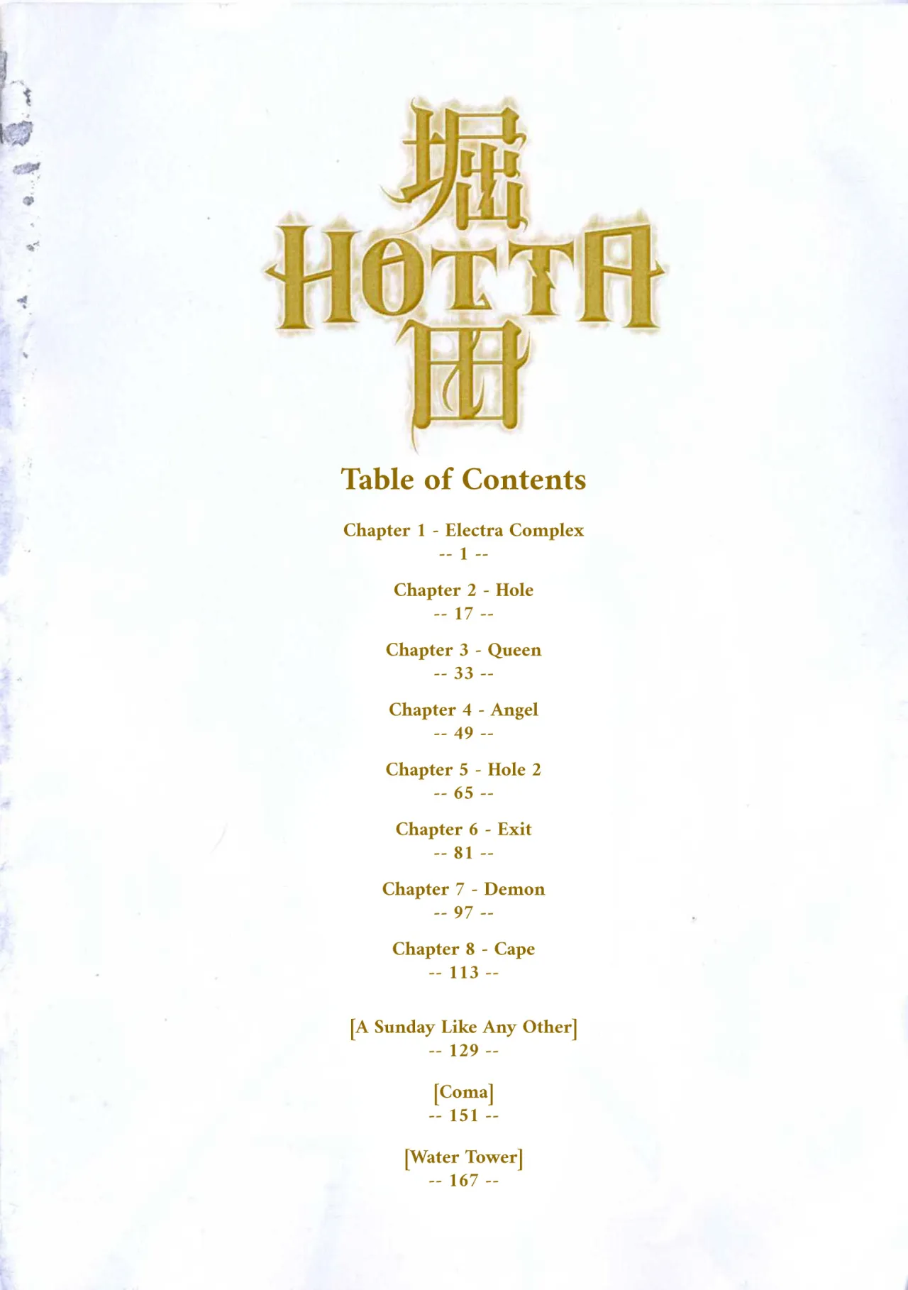 Hotta Vol. 1 6