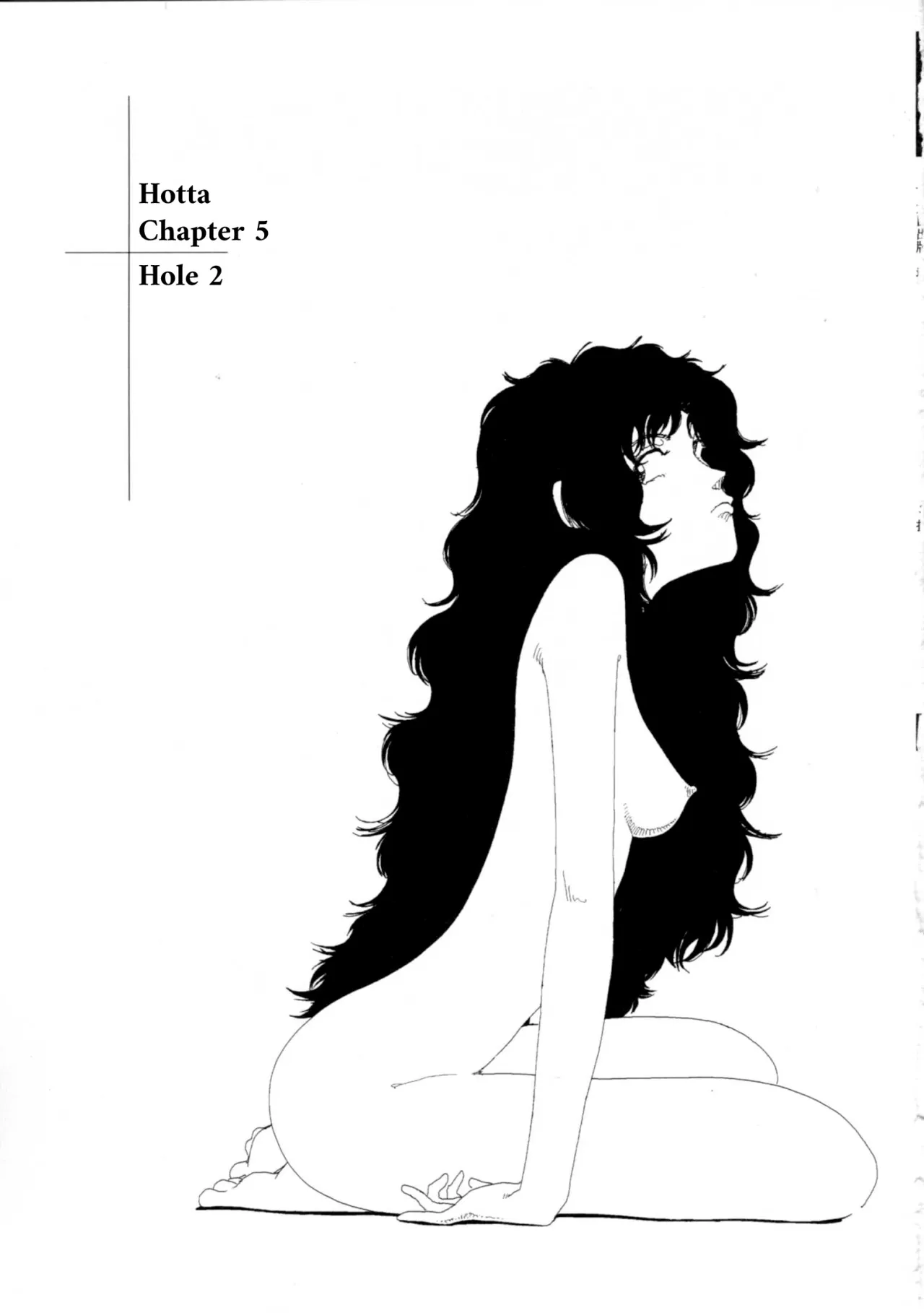 Hotta Vol. 1 71