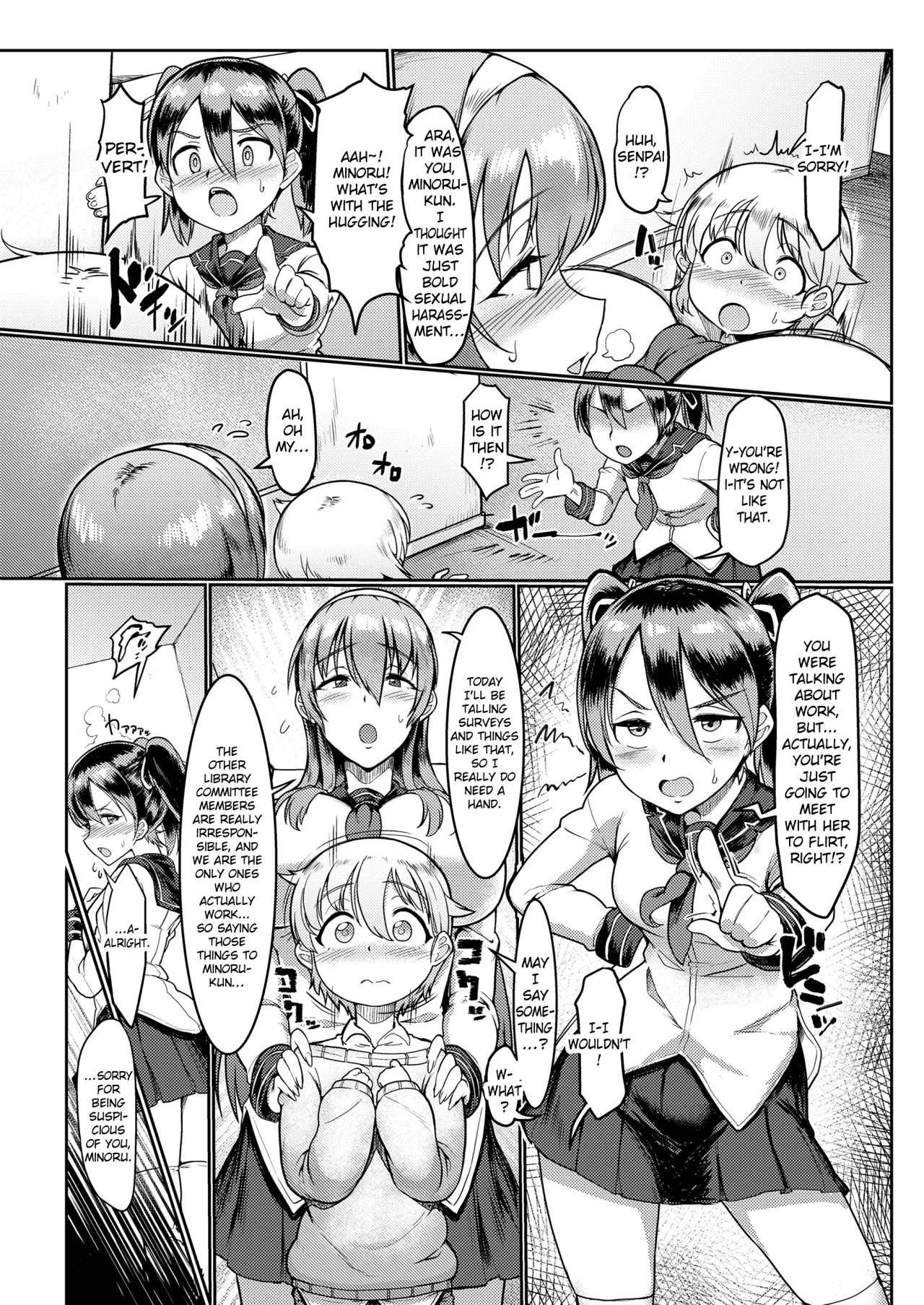 Houkago Fall in Trap 2