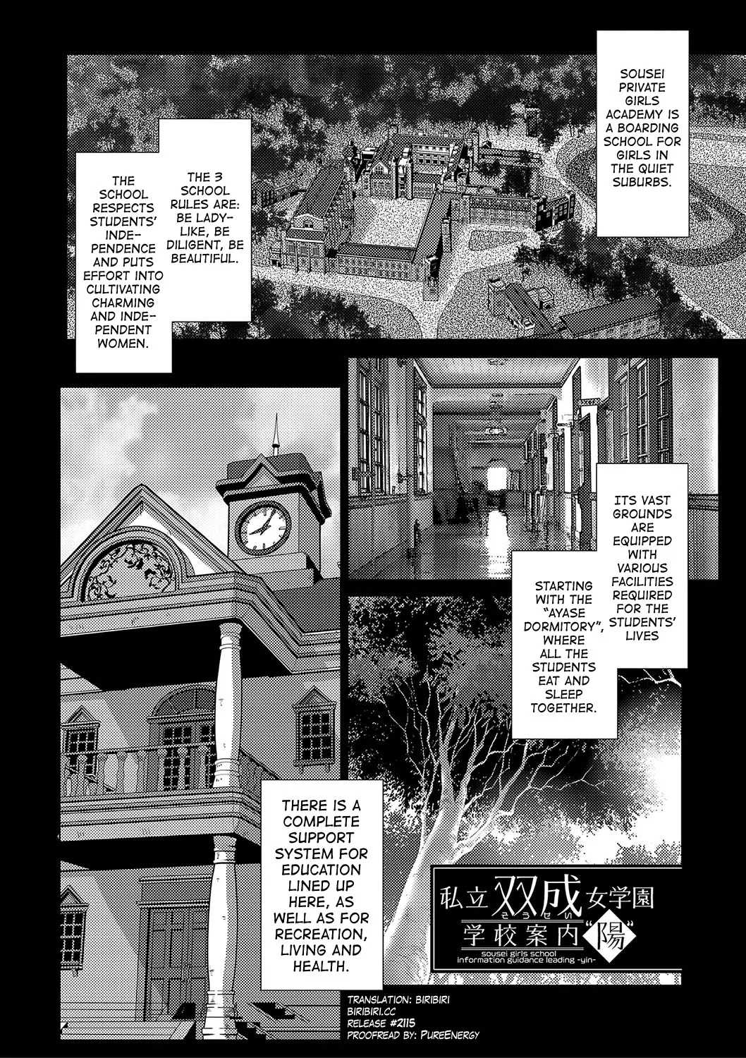 Houkago Futanari Nakadashi Nikki Ch.1 1