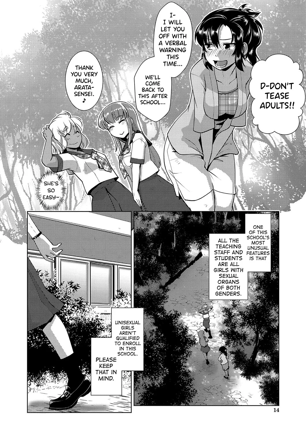 Houkago Futanari Nakadashi Nikki Ch.1 11