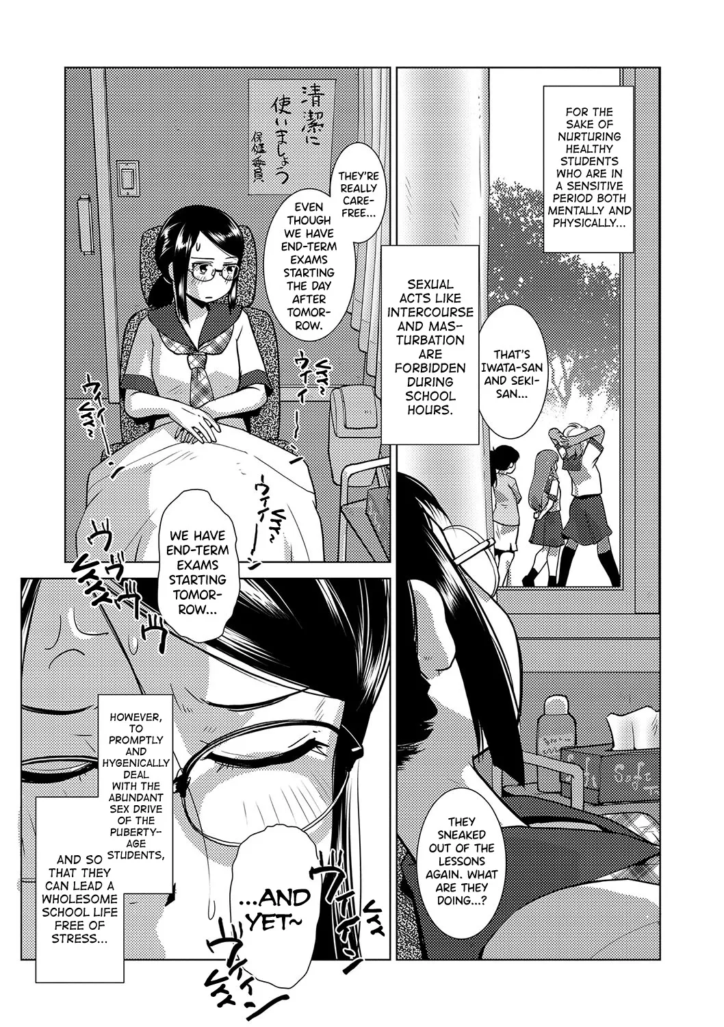 Houkago Futanari Nakadashi Nikki Ch.1 12