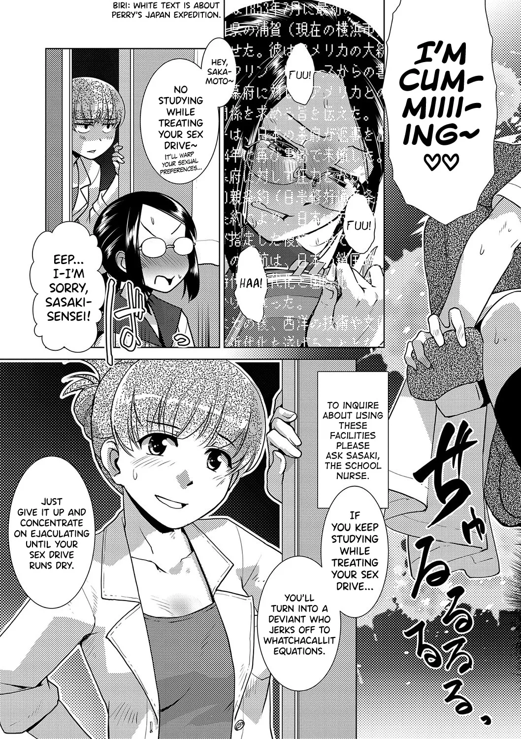 Houkago Futanari Nakadashi Nikki Ch.1 15