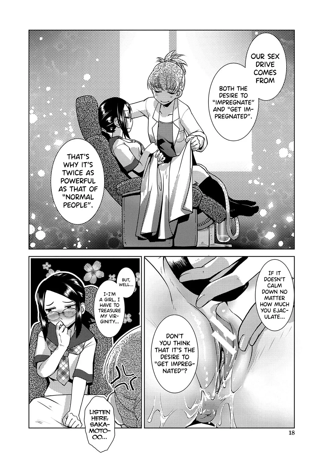 Houkago Futanari Nakadashi Nikki Ch.1 16