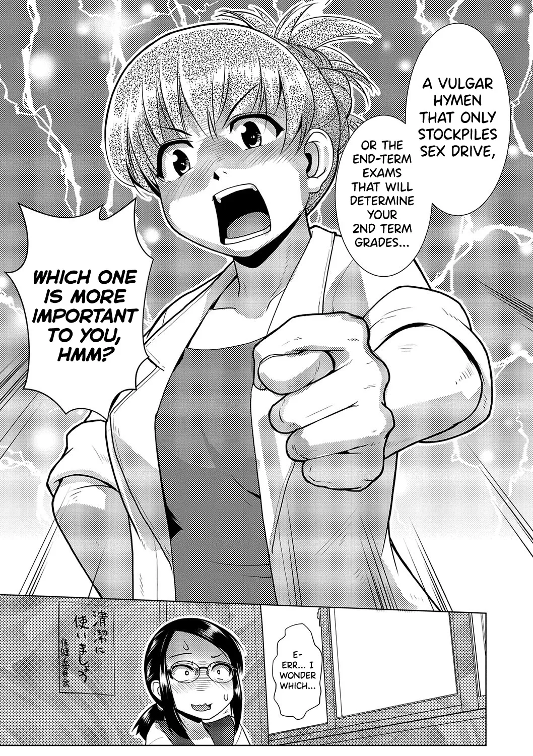 Houkago Futanari Nakadashi Nikki Ch.1 17