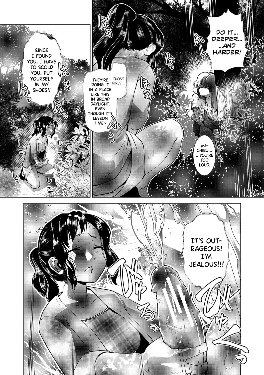 Houkago Futanari Nakadashi Nikki Ch.1 4