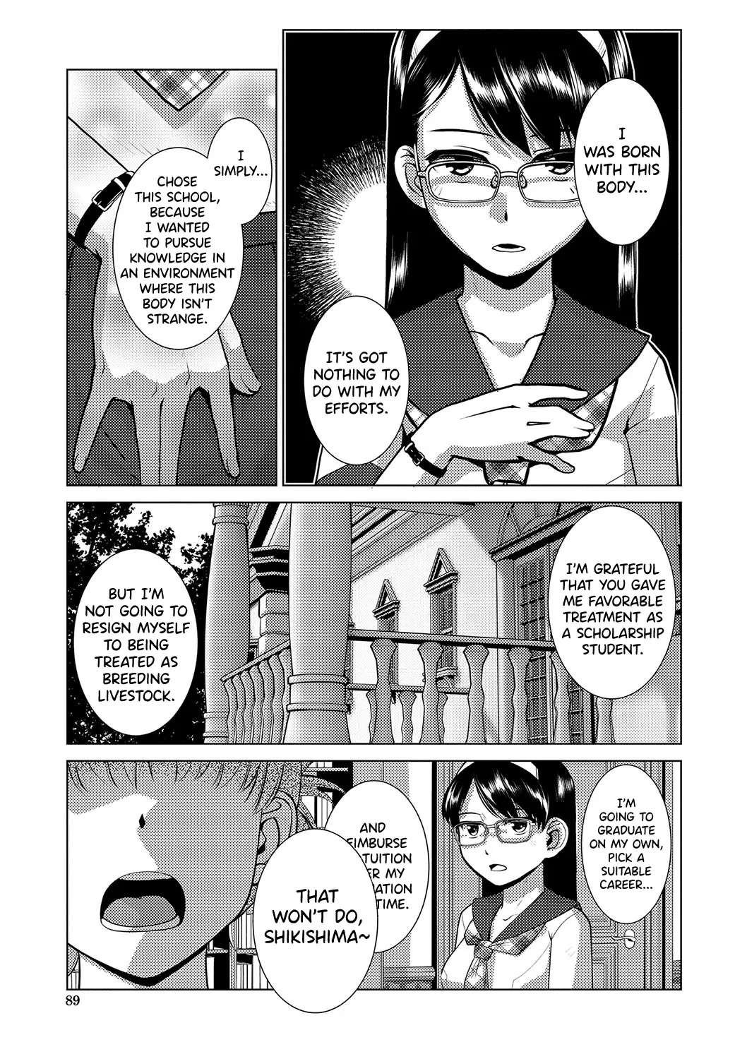 Houkago Futanari Nakadashi Nikki + Haishin Tokuten Message Paper, Hyoushi Ura Hyoushi Genga 103