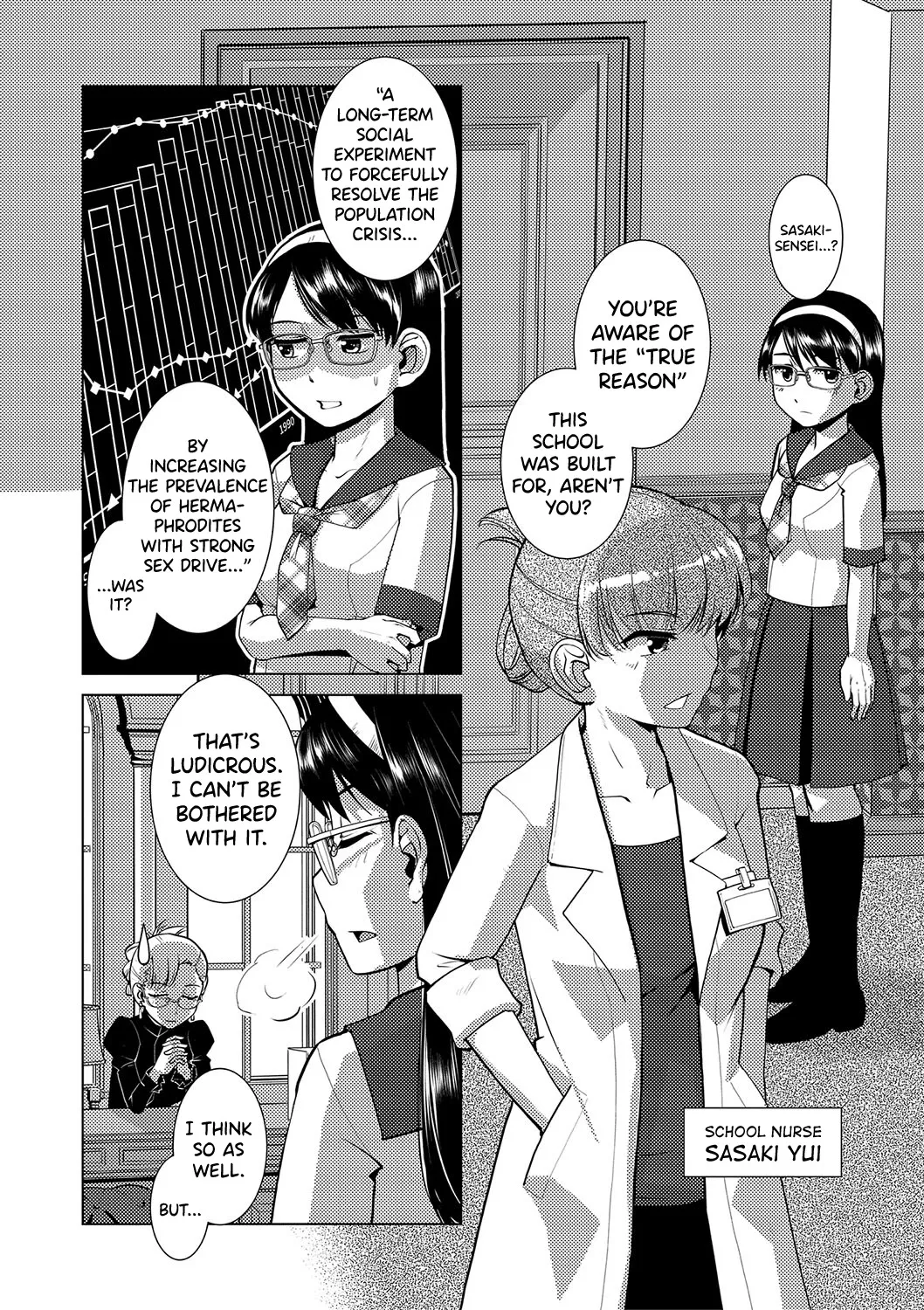 Houkago Futanari Nakadashi Nikki + Haishin Tokuten Message Paper, Hyoushi Ura Hyoushi Genga 104