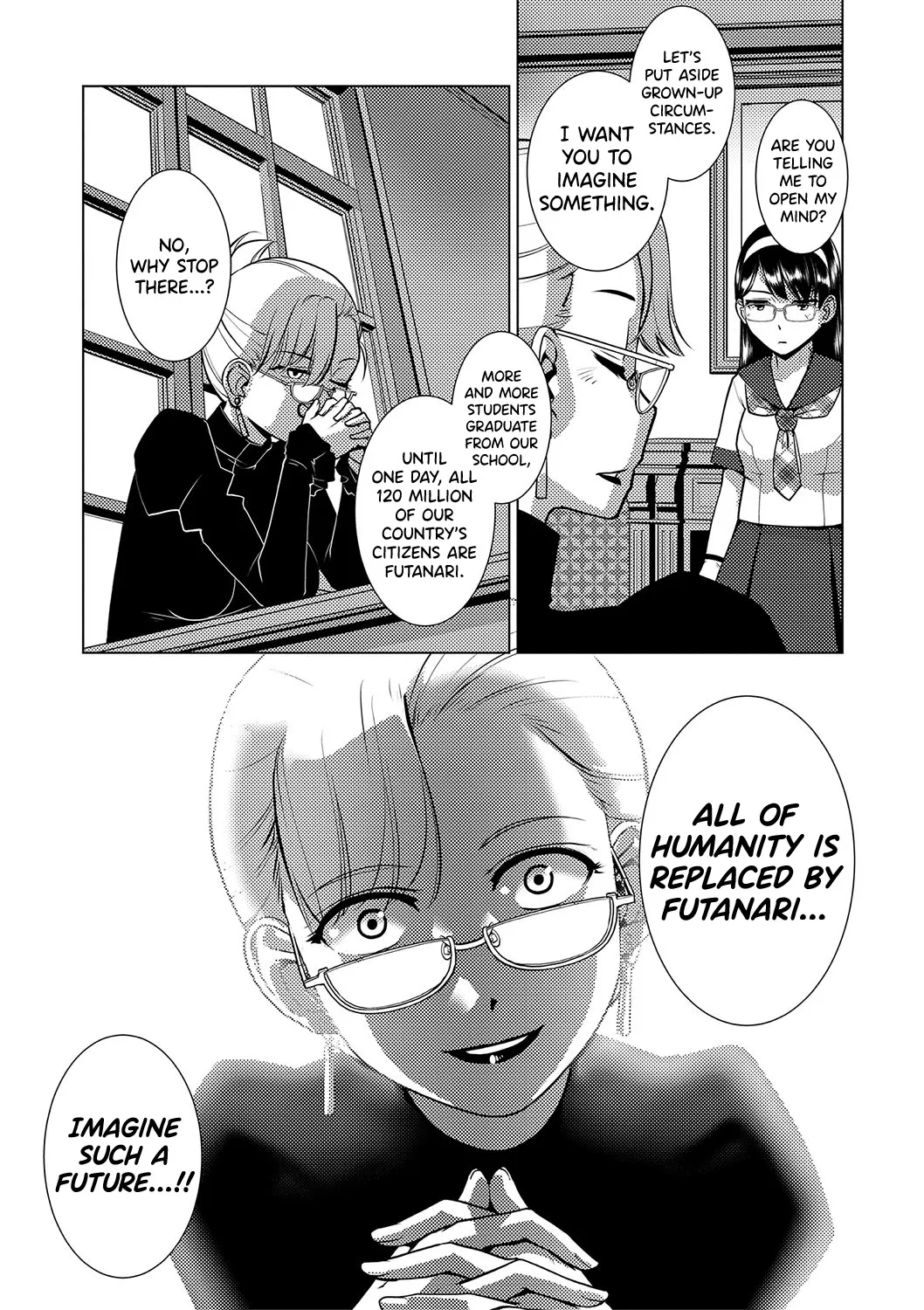Houkago Futanari Nakadashi Nikki + Haishin Tokuten Message Paper, Hyoushi Ura Hyoushi Genga 105