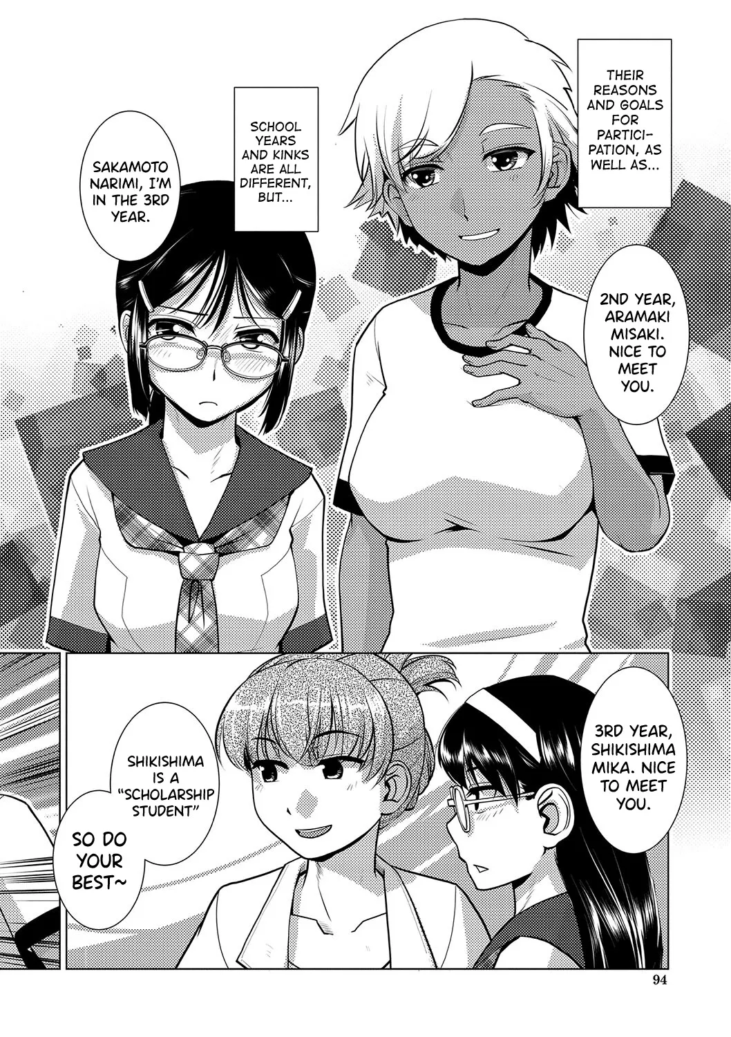 Houkago Futanari Nakadashi Nikki + Haishin Tokuten Message Paper, Hyoushi Ura Hyoushi Genga 109