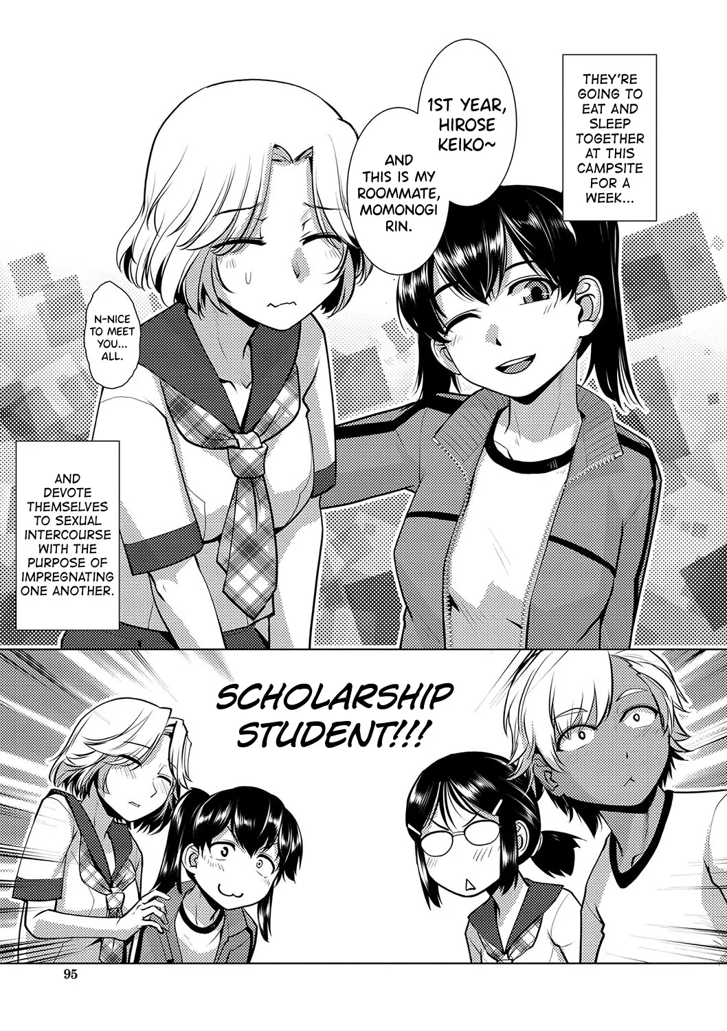 Houkago Futanari Nakadashi Nikki + Haishin Tokuten Message Paper, Hyoushi Ura Hyoushi Genga 110