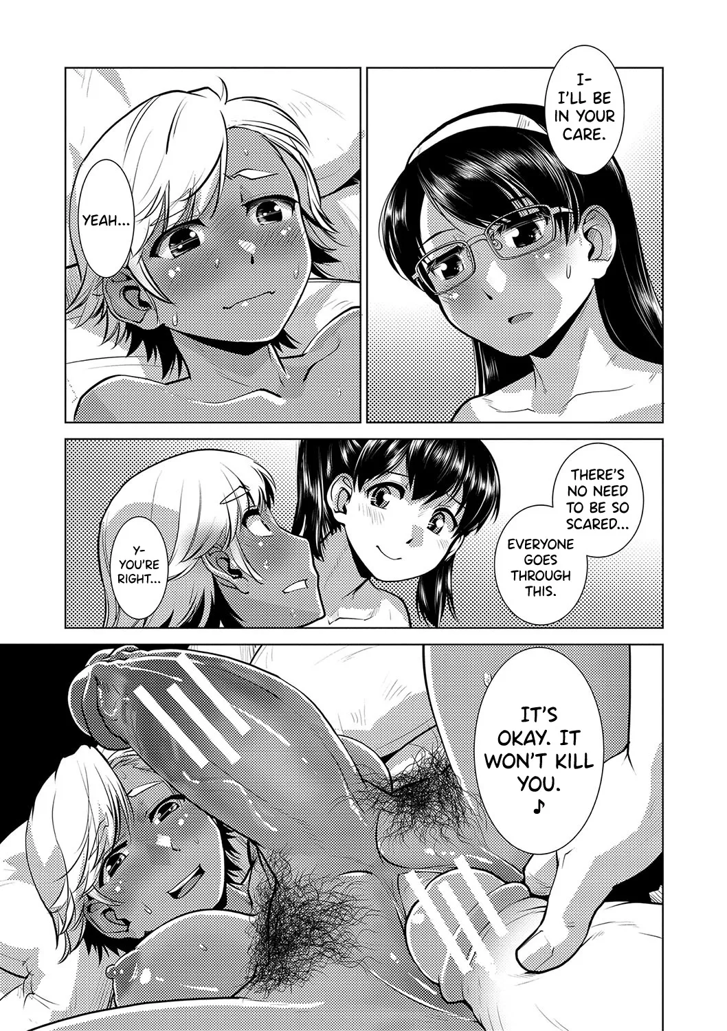 Houkago Futanari Nakadashi Nikki + Haishin Tokuten Message Paper, Hyoushi Ura Hyoushi Genga 128