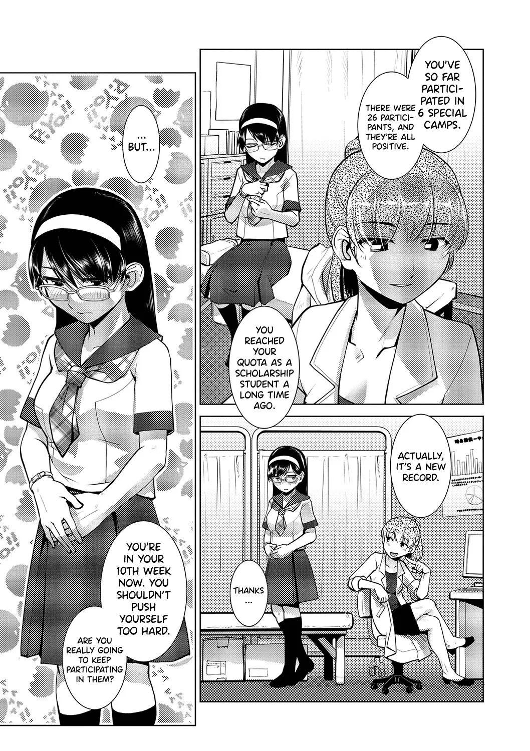 Houkago Futanari Nakadashi Nikki + Haishin Tokuten Message Paper, Hyoushi Ura Hyoushi Genga 163