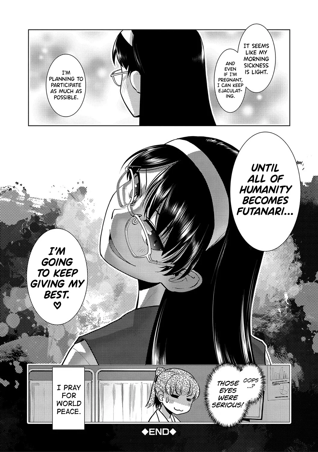 Houkago Futanari Nakadashi Nikki + Haishin Tokuten Message Paper, Hyoushi Ura Hyoushi Genga 164