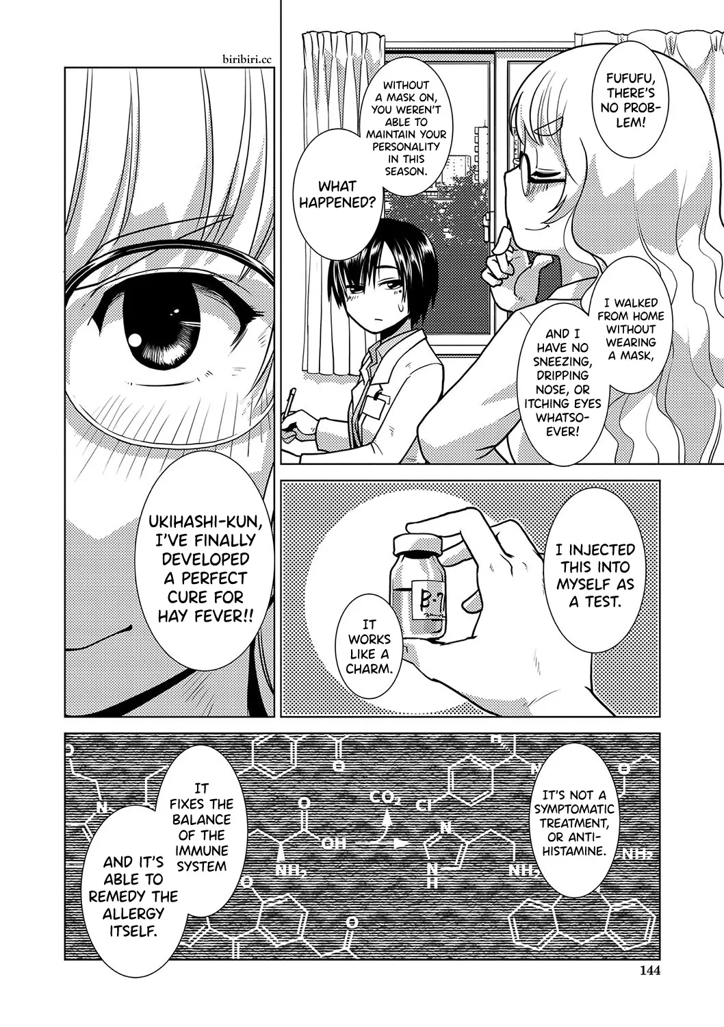 Houkago Futanari Nakadashi Nikki + Haishin Tokuten Message Paper, Hyoushi Ura Hyoushi Genga 166