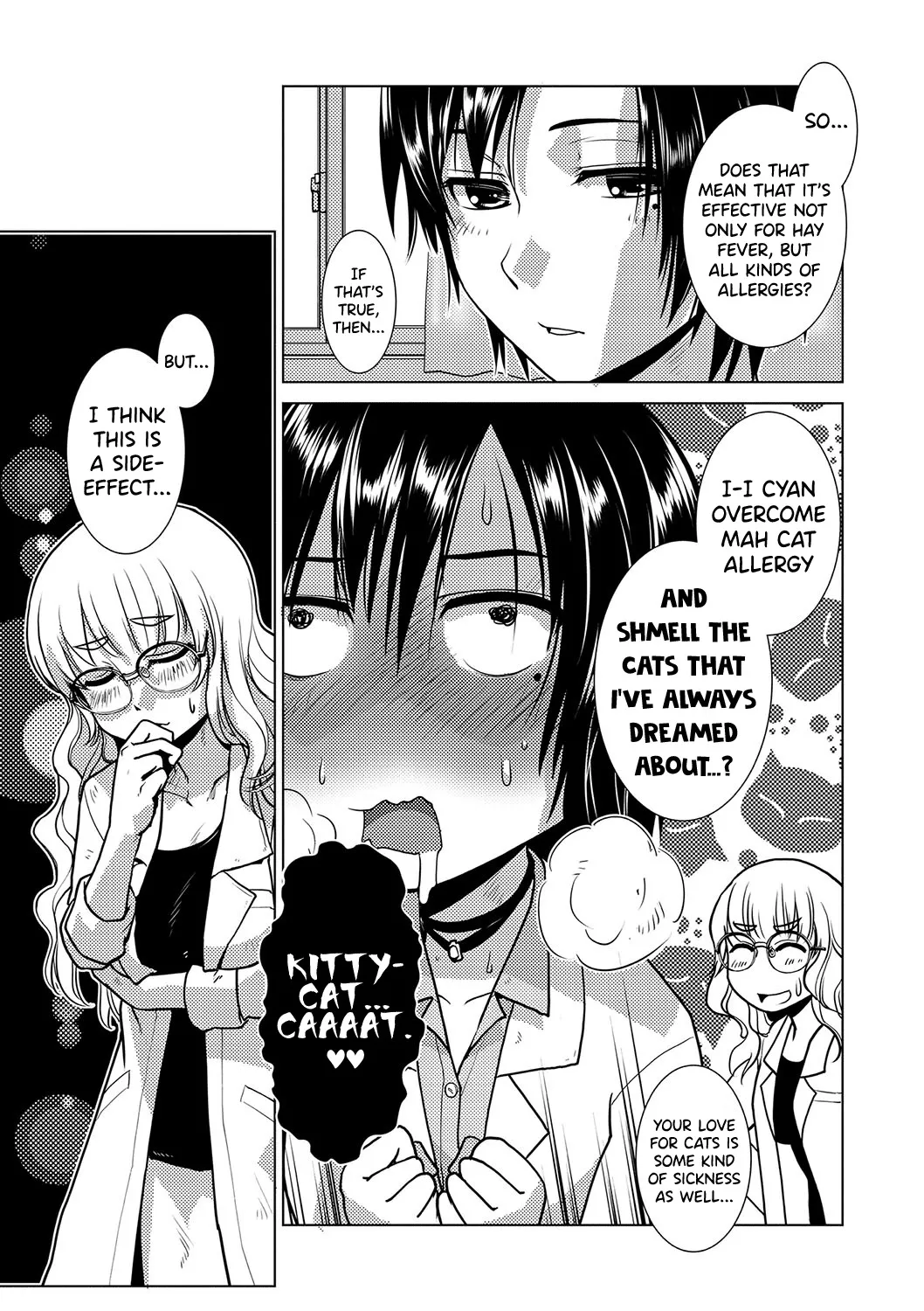 Houkago Futanari Nakadashi Nikki + Haishin Tokuten Message Paper, Hyoushi Ura Hyoushi Genga 167