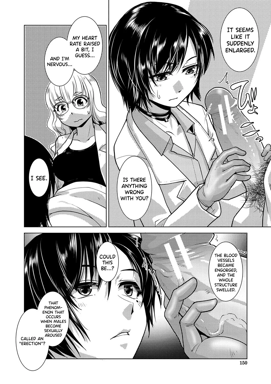Houkago Futanari Nakadashi Nikki + Haishin Tokuten Message Paper, Hyoushi Ura Hyoushi Genga 172