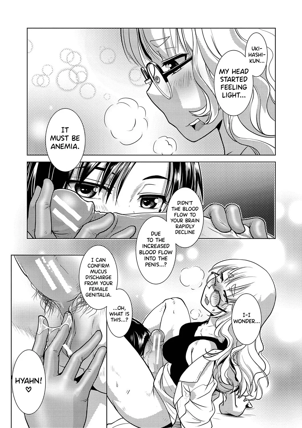 Houkago Futanari Nakadashi Nikki + Haishin Tokuten Message Paper, Hyoushi Ura Hyoushi Genga 173