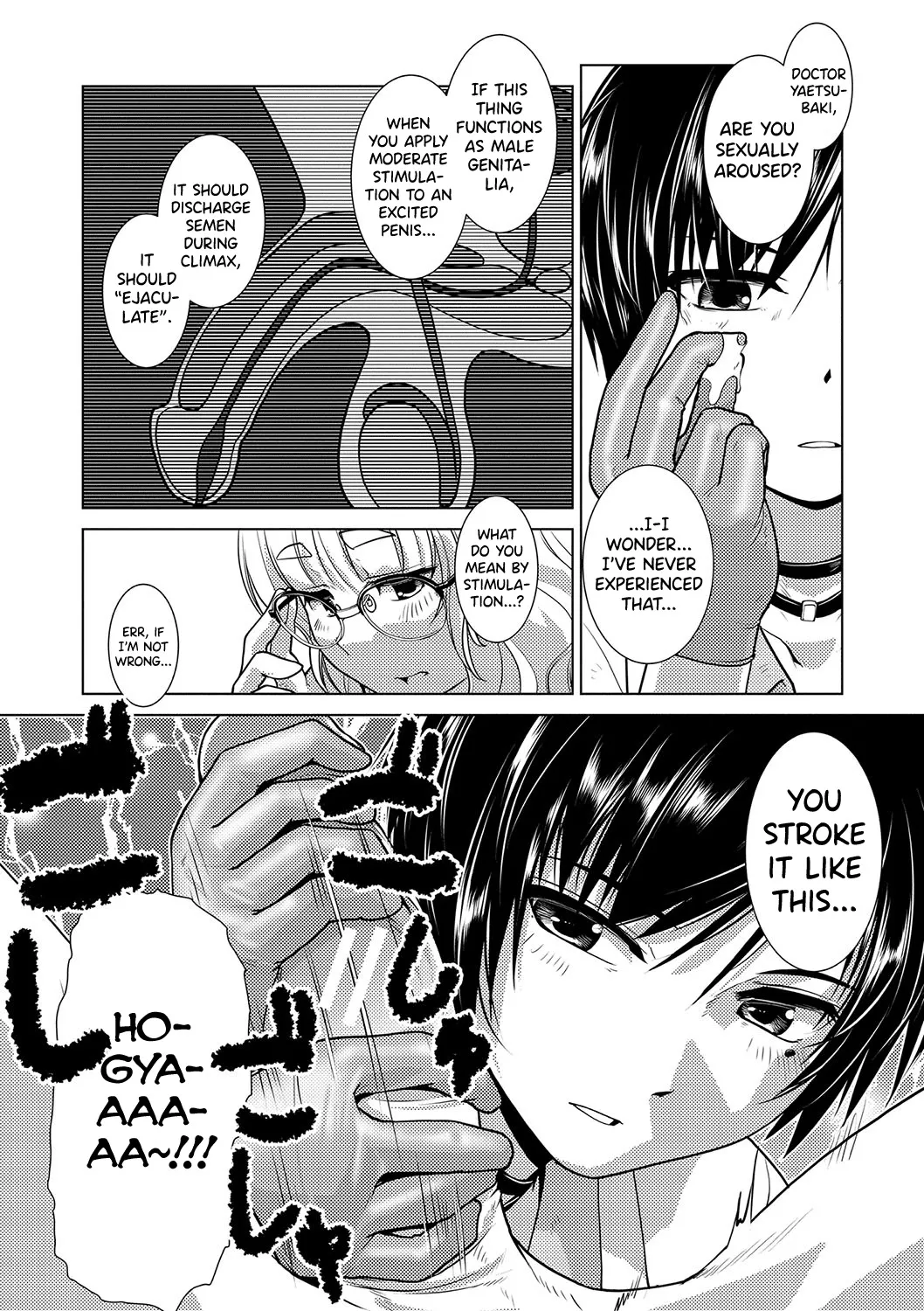 Houkago Futanari Nakadashi Nikki + Haishin Tokuten Message Paper, Hyoushi Ura Hyoushi Genga 174