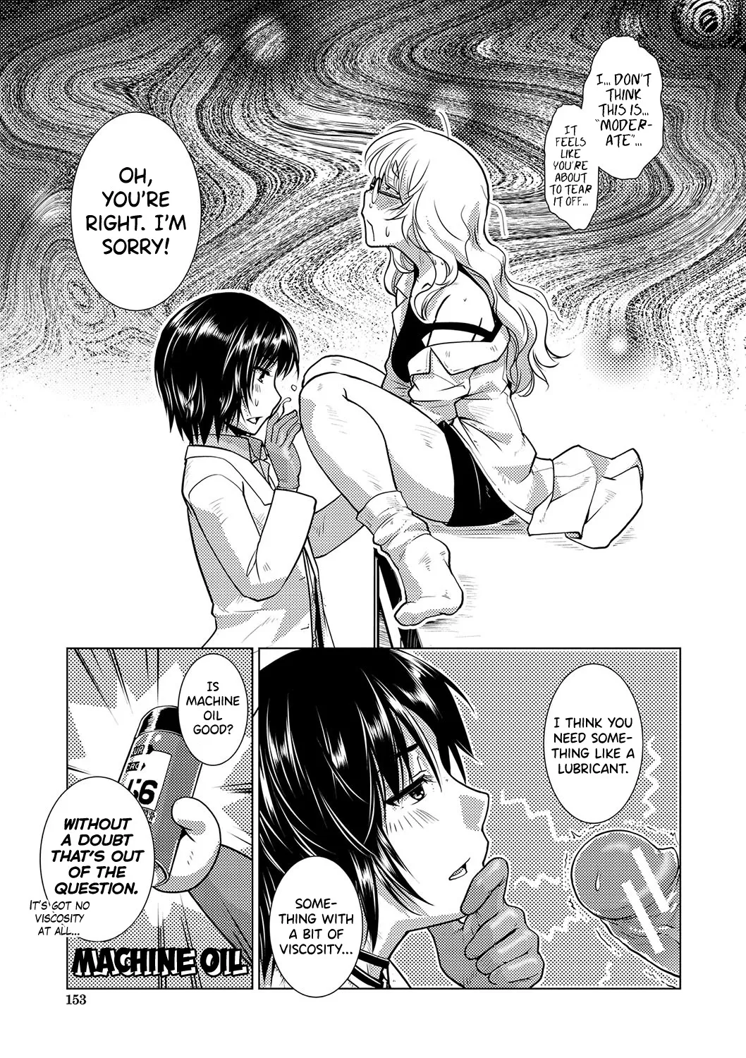Houkago Futanari Nakadashi Nikki + Haishin Tokuten Message Paper, Hyoushi Ura Hyoushi Genga 175