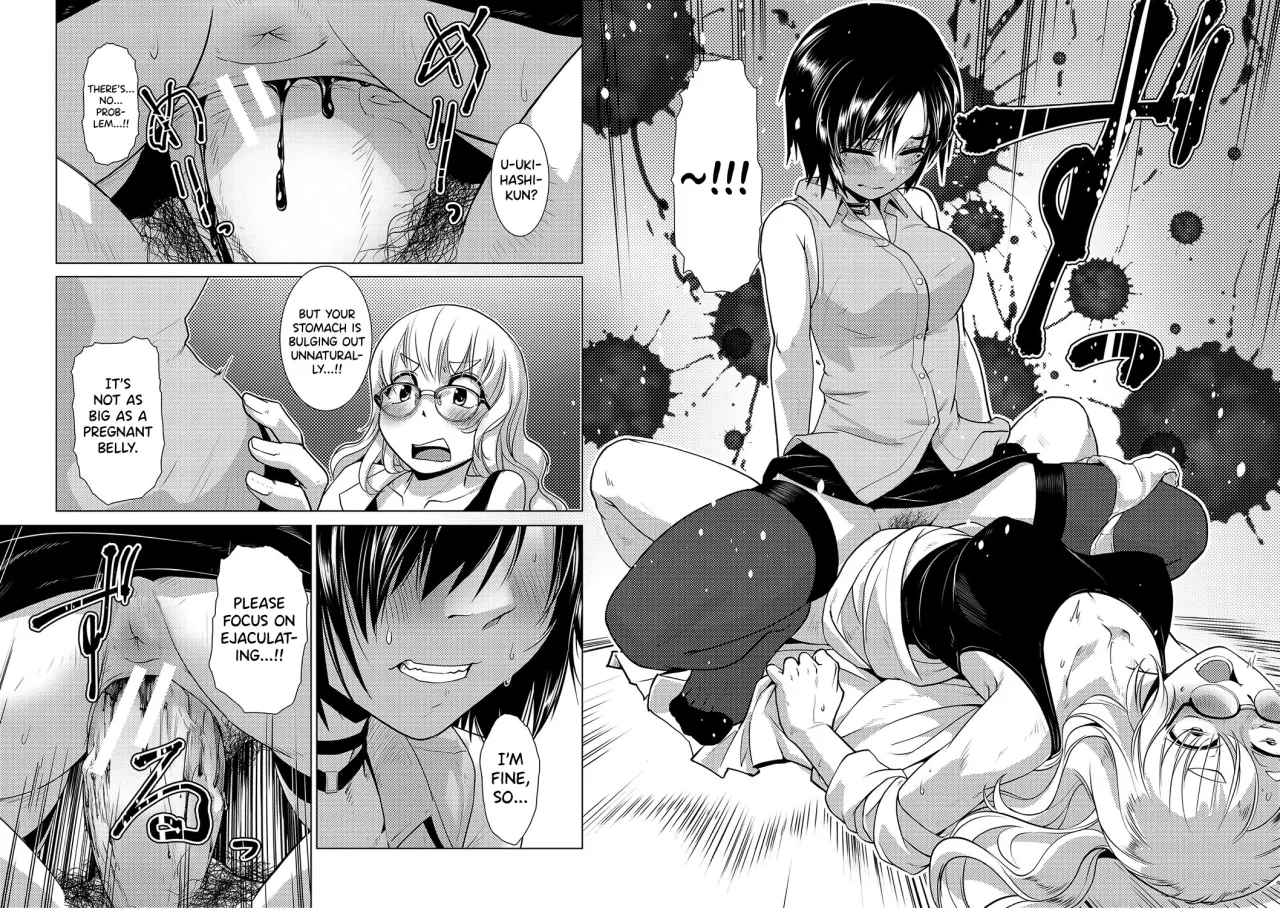 Houkago Futanari Nakadashi Nikki + Haishin Tokuten Message Paper, Hyoushi Ura Hyoushi Genga 182