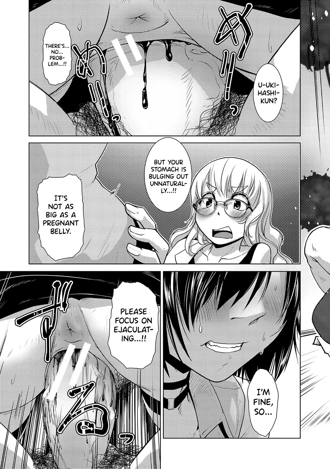 Houkago Futanari Nakadashi Nikki + Haishin Tokuten Message Paper, Hyoushi Ura Hyoushi Genga 184