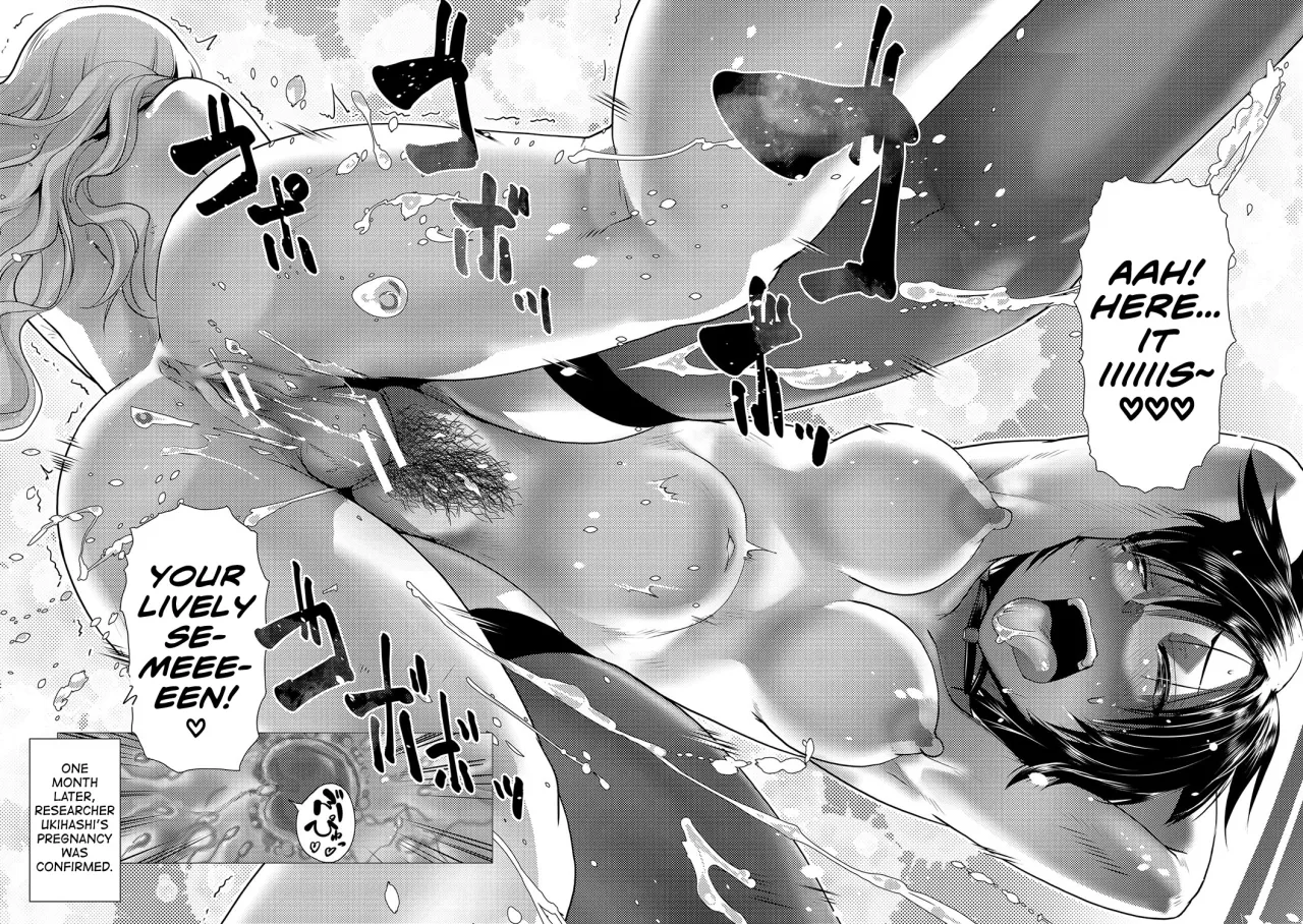 Houkago Futanari Nakadashi Nikki + Haishin Tokuten Message Paper, Hyoushi Ura Hyoushi Genga 197