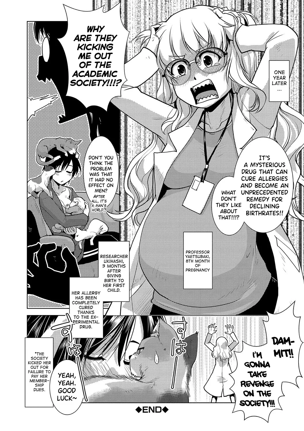 Houkago Futanari Nakadashi Nikki + Haishin Tokuten Message Paper, Hyoushi Ura Hyoushi Genga 200