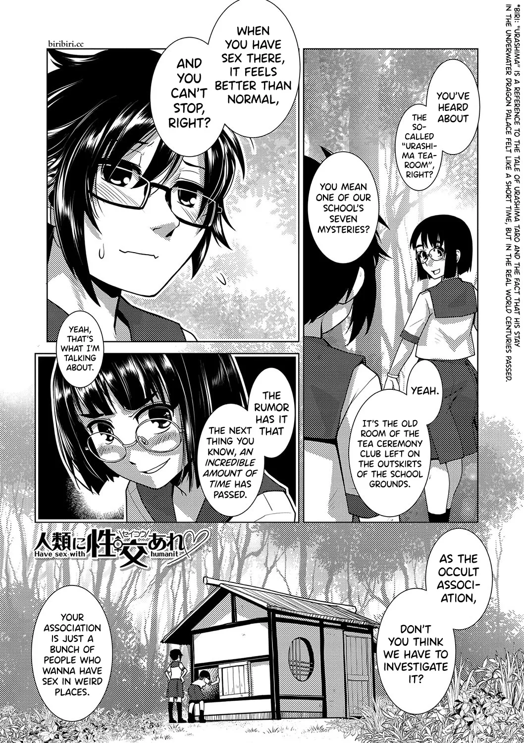 Houkago Futanari Nakadashi Nikki + Haishin Tokuten Message Paper, Hyoushi Ura Hyoushi Genga 203