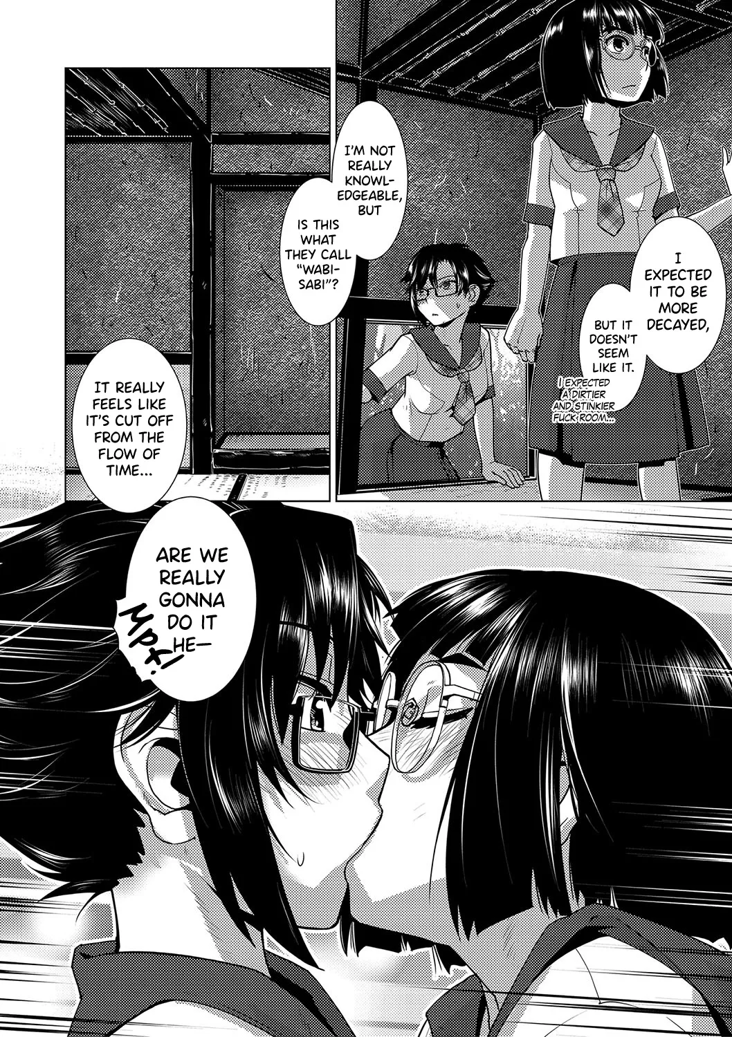 Houkago Futanari Nakadashi Nikki + Haishin Tokuten Message Paper, Hyoushi Ura Hyoushi Genga 204