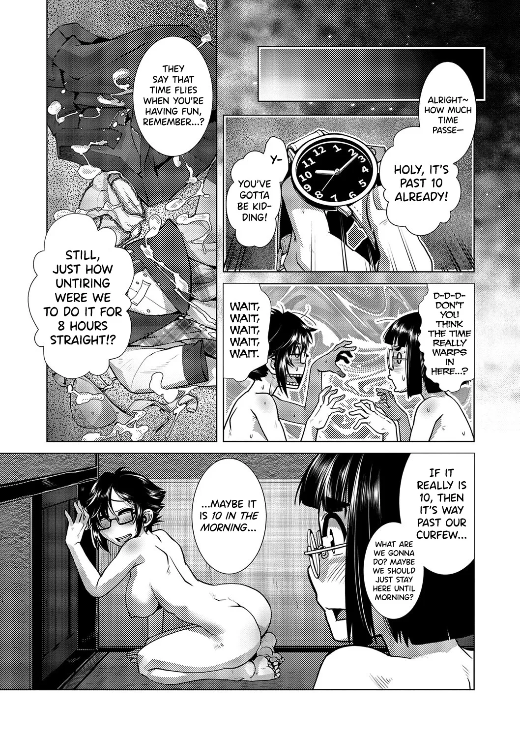 Houkago Futanari Nakadashi Nikki + Haishin Tokuten Message Paper, Hyoushi Ura Hyoushi Genga 209