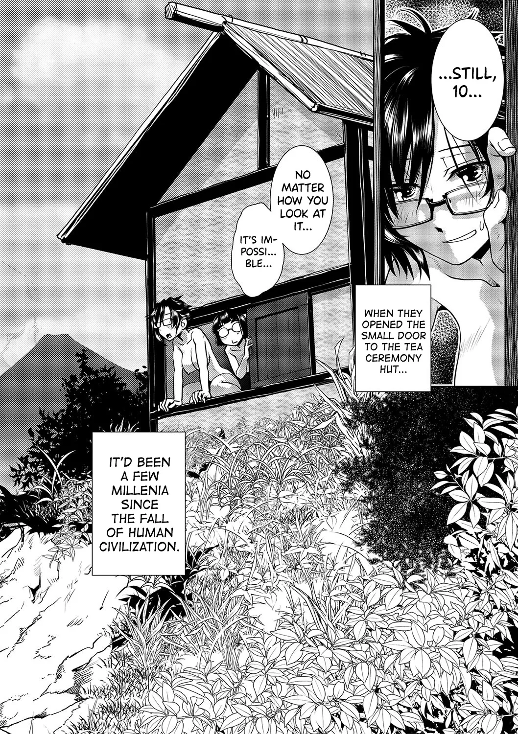 Houkago Futanari Nakadashi Nikki + Haishin Tokuten Message Paper, Hyoushi Ura Hyoushi Genga 211