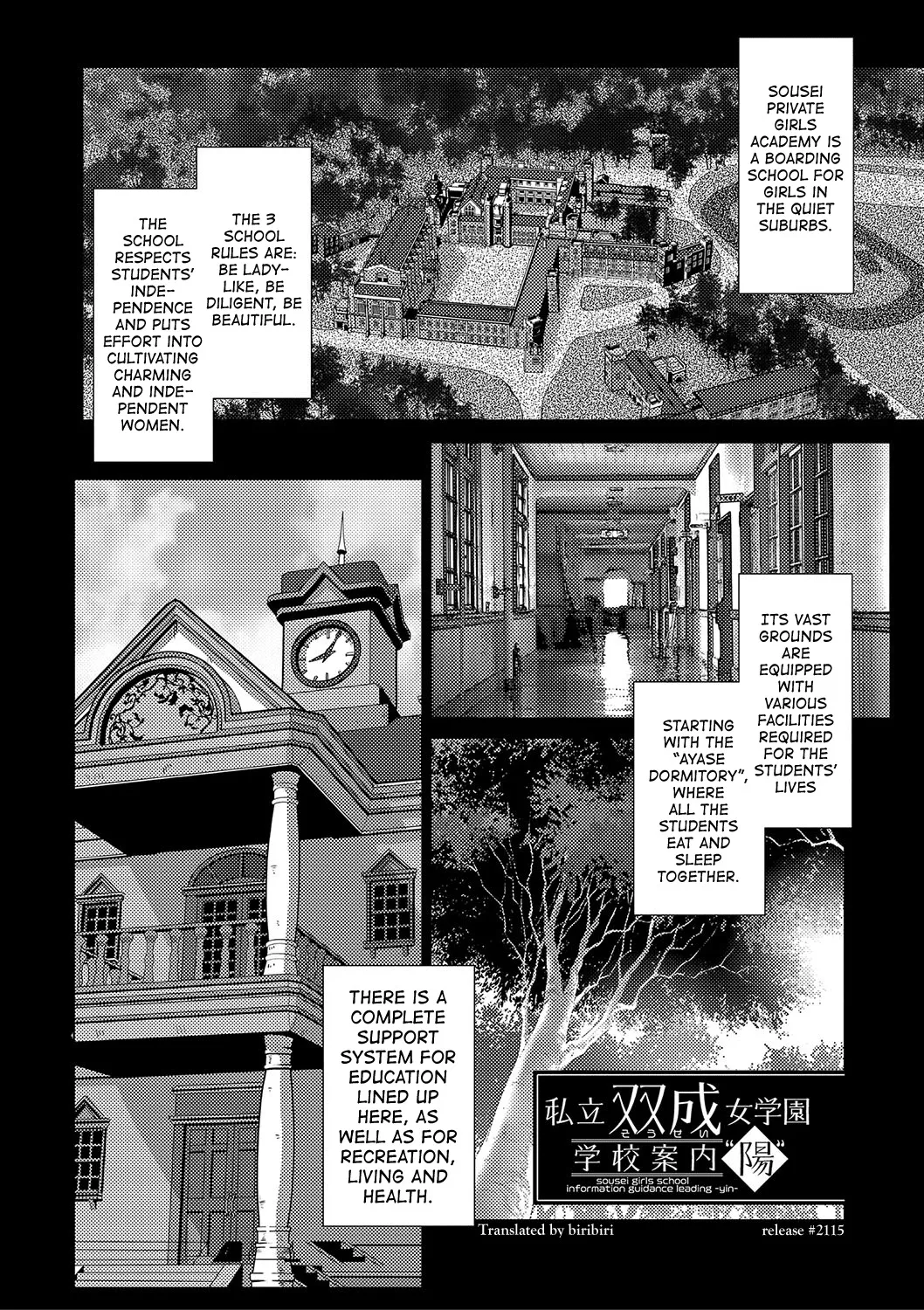 Houkago Futanari Nakadashi Nikki + Haishin Tokuten Message Paper, Hyoushi Ura Hyoushi Genga 5