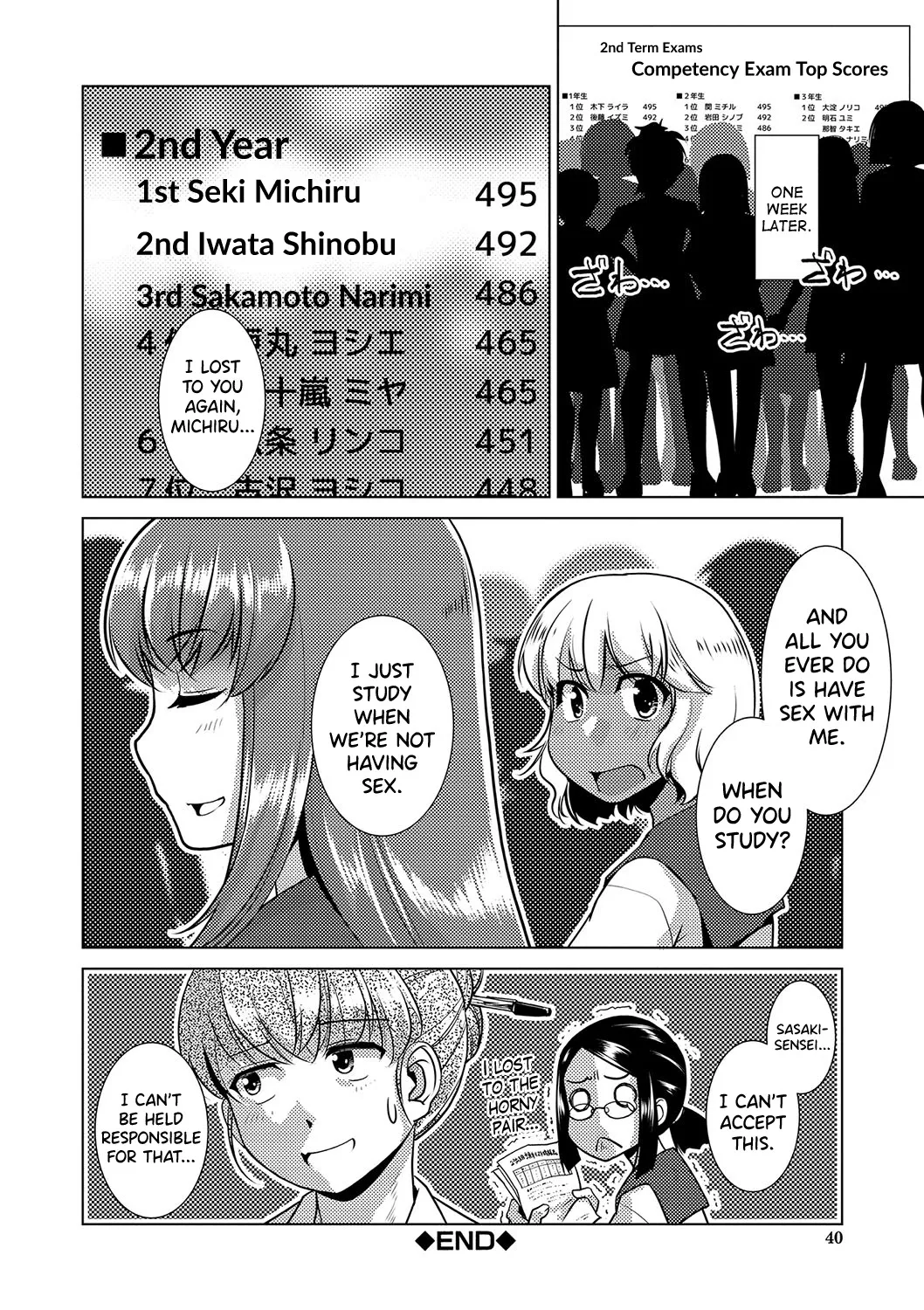 Houkago Futanari Nakadashi Nikki + Haishin Tokuten Message Paper, Hyoushi Ura Hyoushi Genga 48