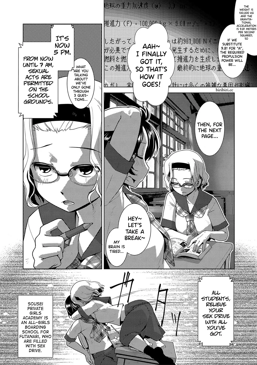 Houkago Futanari Nakadashi Nikki + Haishin Tokuten Message Paper, Hyoushi Ura Hyoushi Genga 49