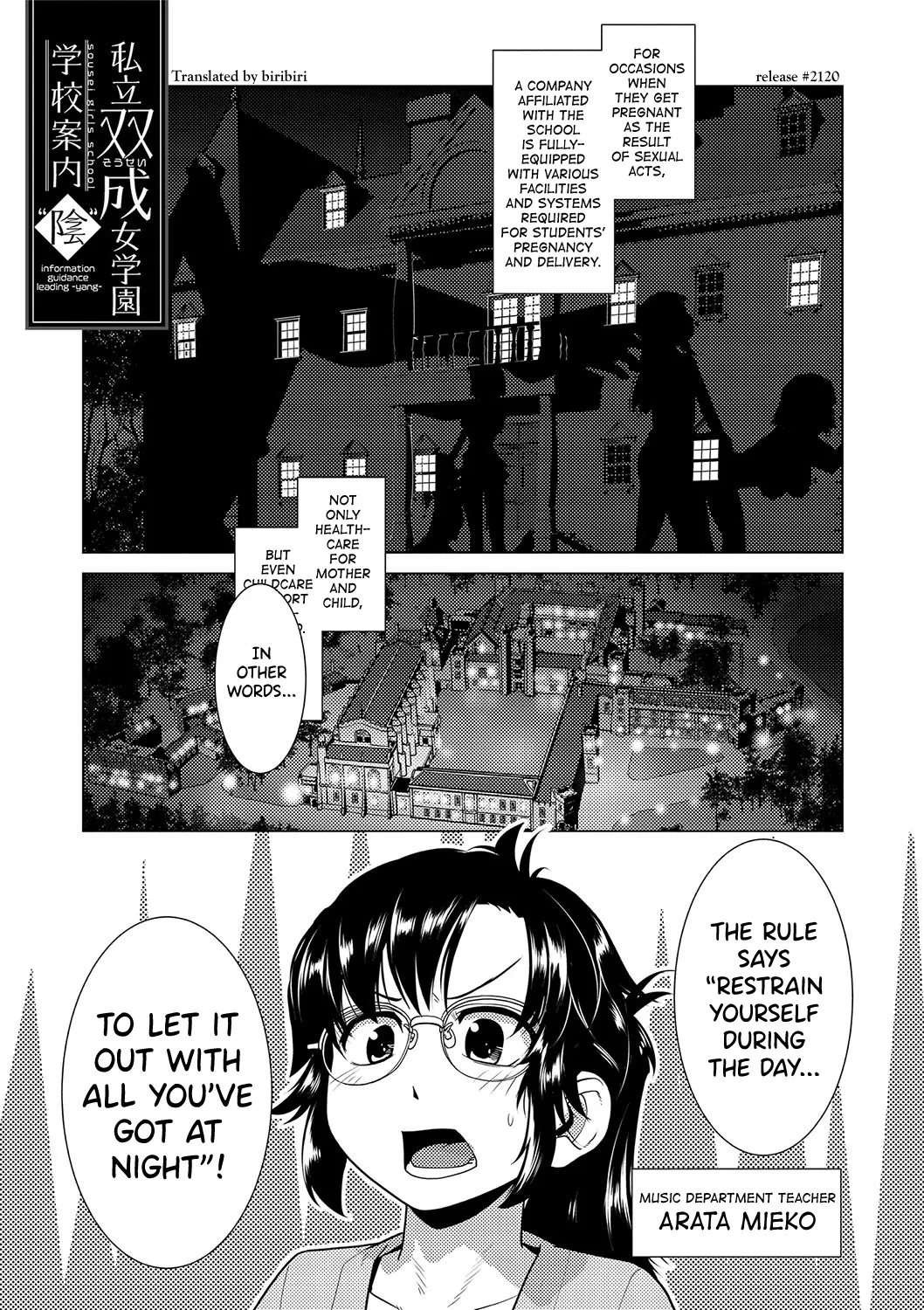 Houkago Futanari Nakadashi Nikki + Haishin Tokuten Message Paper, Hyoushi Ura Hyoushi Genga 51