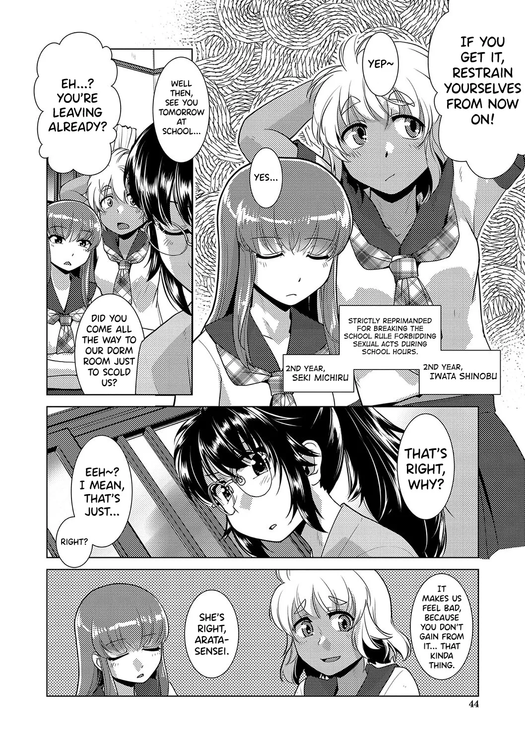 Houkago Futanari Nakadashi Nikki + Haishin Tokuten Message Paper, Hyoushi Ura Hyoushi Genga 52