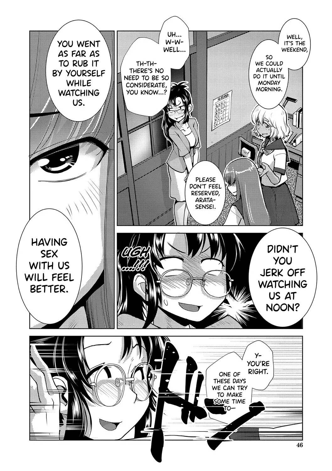 Houkago Futanari Nakadashi Nikki + Haishin Tokuten Message Paper, Hyoushi Ura Hyoushi Genga 54