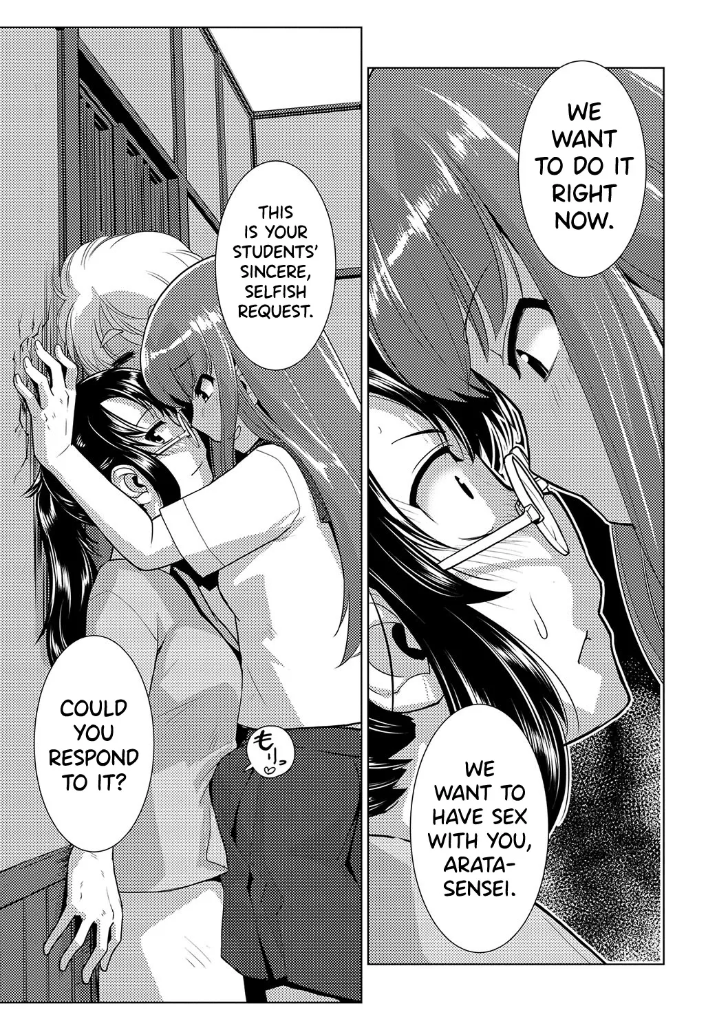 Houkago Futanari Nakadashi Nikki + Haishin Tokuten Message Paper, Hyoushi Ura Hyoushi Genga 55