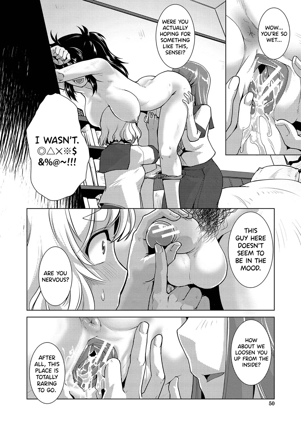 Houkago Futanari Nakadashi Nikki + Haishin Tokuten Message Paper, Hyoushi Ura Hyoushi Genga 58