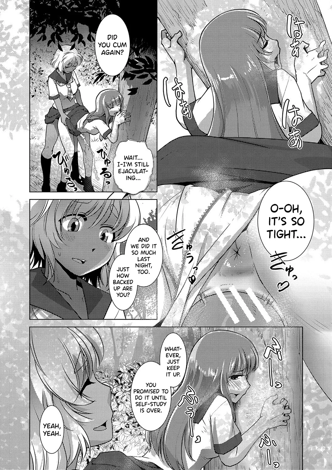 Houkago Futanari Nakadashi Nikki + Haishin Tokuten Message Paper, Hyoushi Ura Hyoushi Genga 7