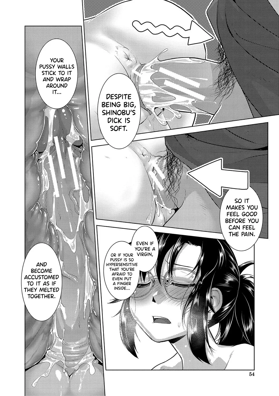 Houkago Futanari Nakadashi Nikki + Haishin Tokuten Message Paper, Hyoushi Ura Hyoushi Genga 62