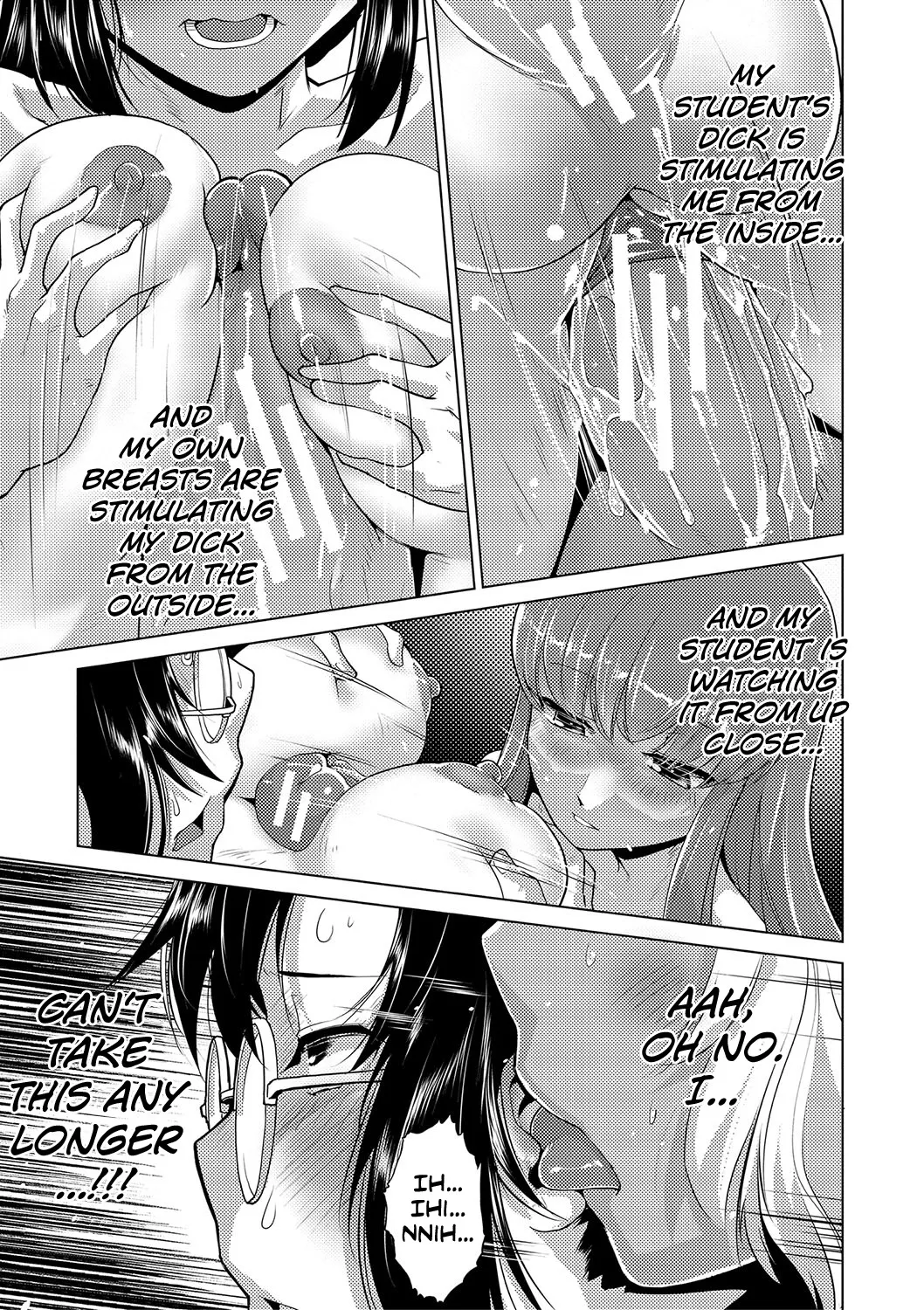 Houkago Futanari Nakadashi Nikki + Haishin Tokuten Message Paper, Hyoushi Ura Hyoushi Genga 68