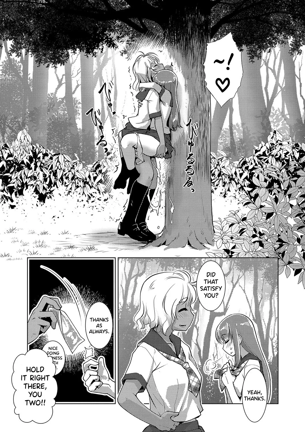 Houkago Futanari Nakadashi Nikki + Haishin Tokuten Message Paper, Hyoushi Ura Hyoushi Genga 10