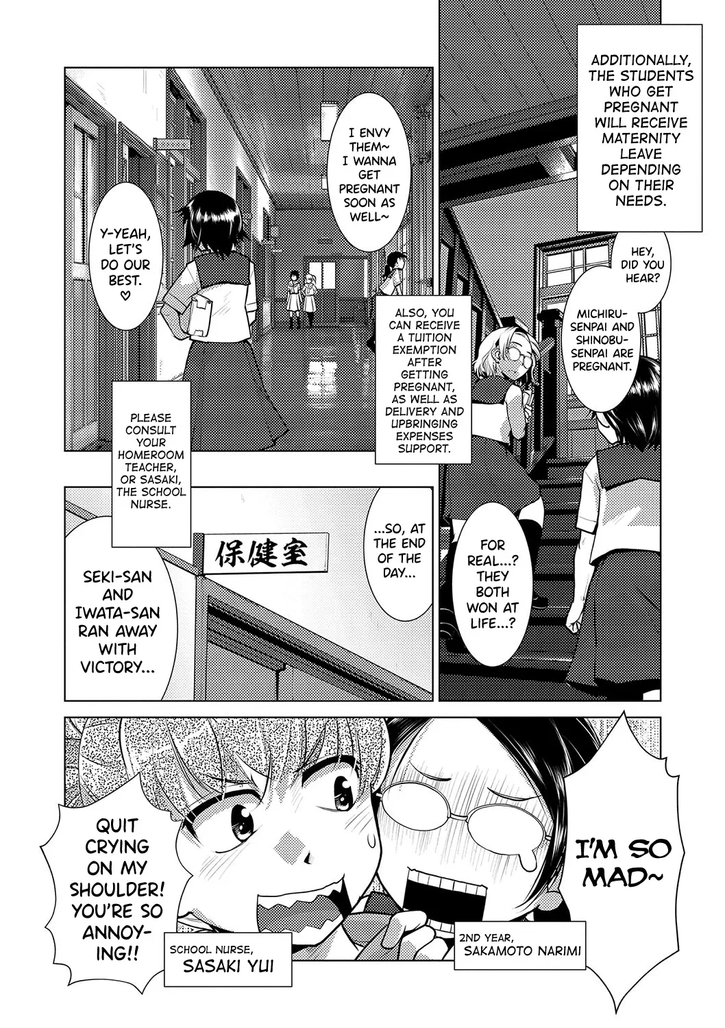 Houkago Futanari Nakadashi Nikki + Haishin Tokuten Message Paper, Hyoushi Ura Hyoushi Genga 98