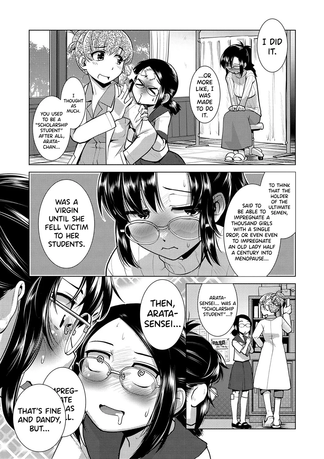 Houkago Futanari Nakadashi Nikki + Haishin Tokuten Message Paper, Hyoushi Ura Hyoushi Genga 99