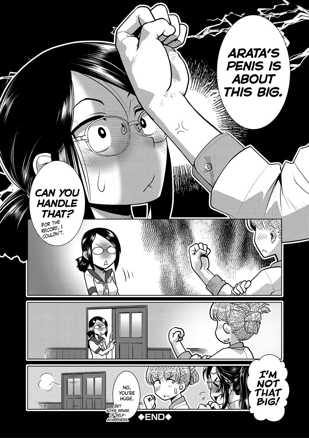 Houkago Futanari Nakadashi Nikki + Haishin Tokuten Message Paper, Hyoushi Ura Hyoushi Genga 100