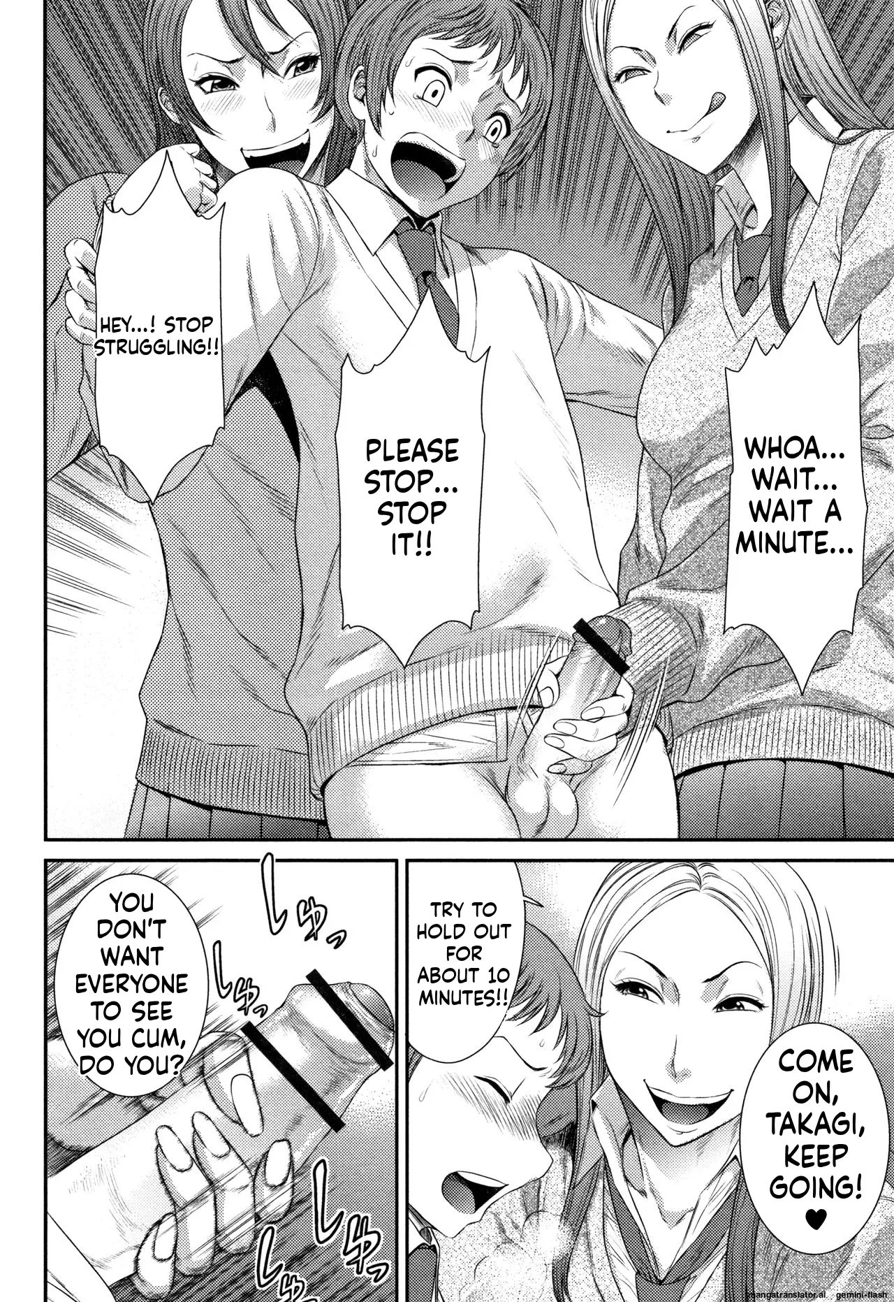 Houkago Galhame Nikubenki [MTL] 101