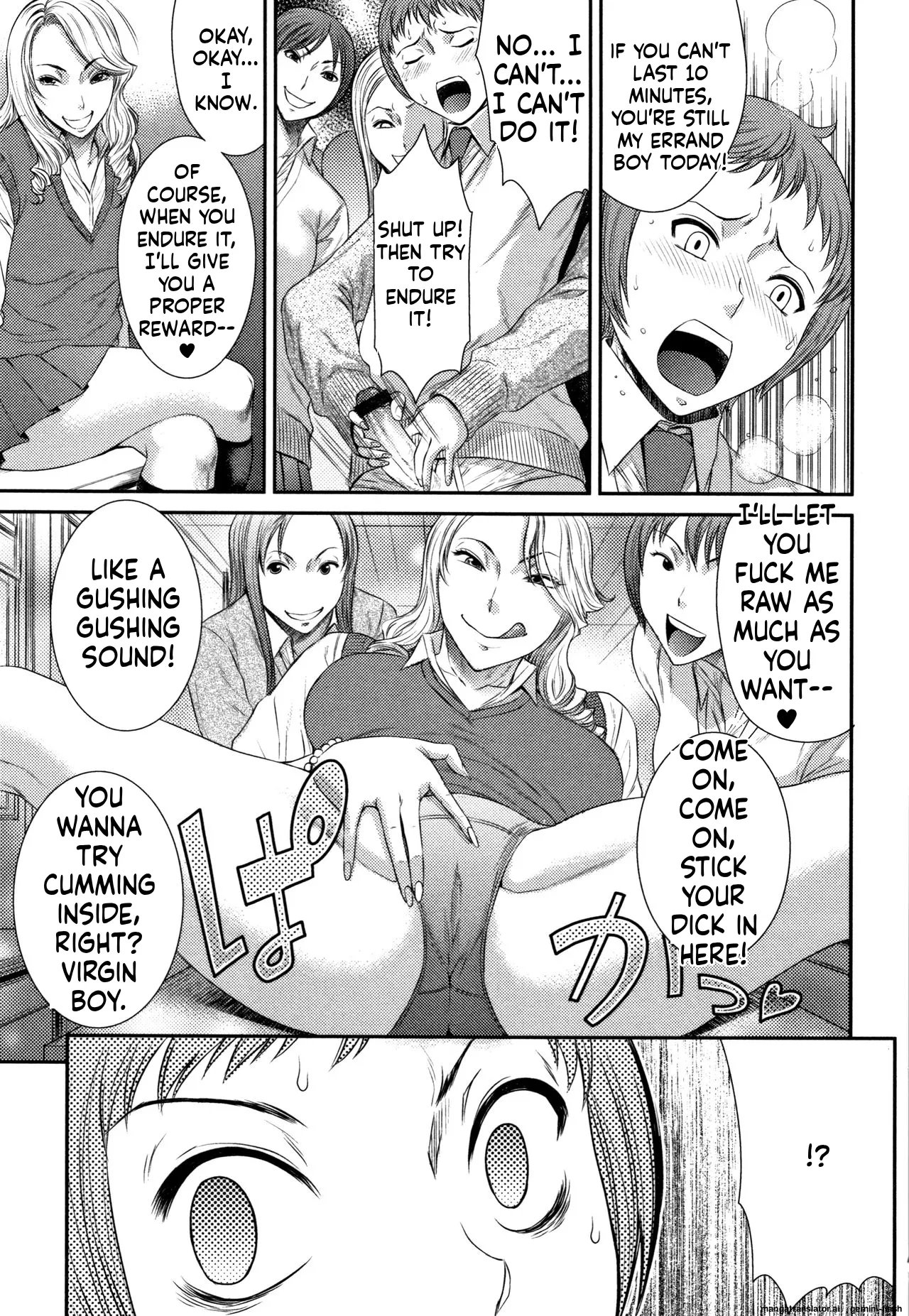 Houkago Galhame Nikubenki [MTL] 102