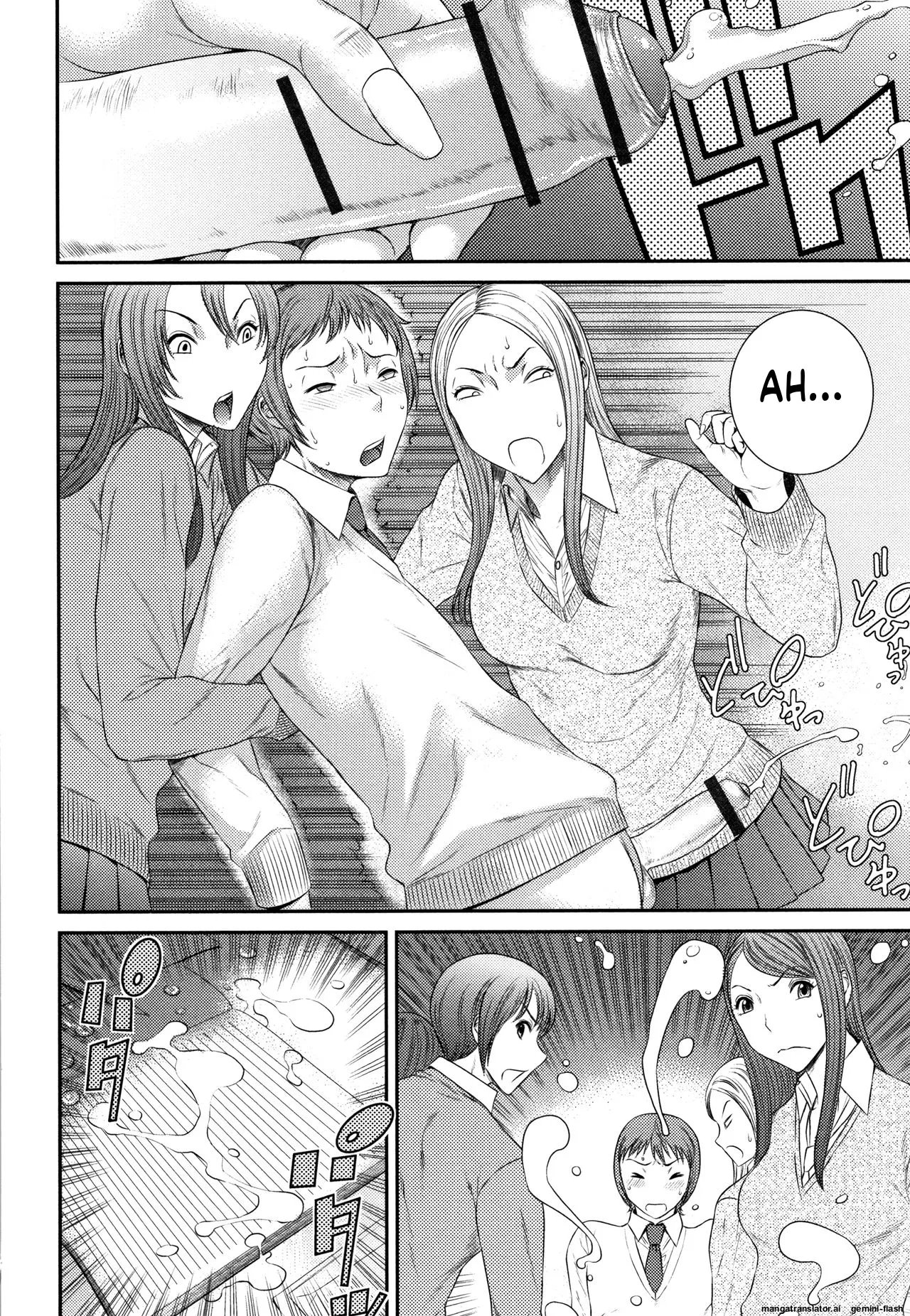 Houkago Galhame Nikubenki [MTL] 103